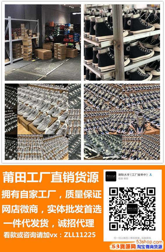 如何购买莆田鞋?在哪里买图片鞋,哪里有卖?