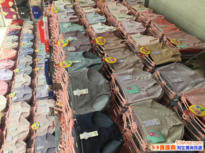 批发内裤去哪里进货最便宜