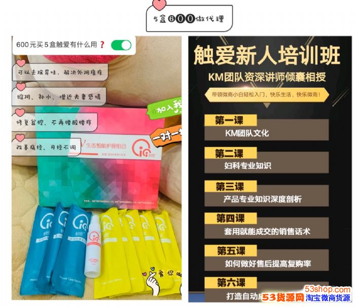触爱cici效果怎么样?多少钱一盒?