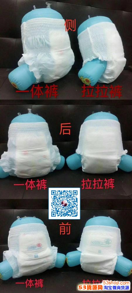 想代理巴巴象纸尿裤,却不明白一体裤和拉拉裤区别