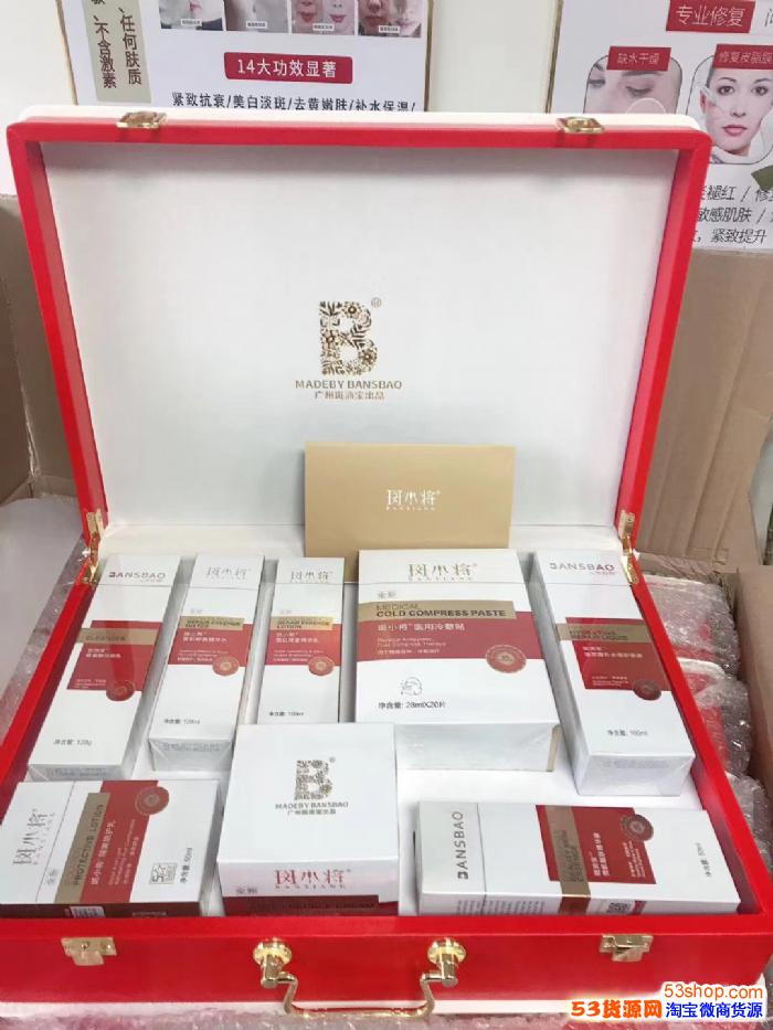 斑消宝斑小将怎么代理,斑消宝斑小将新品8件套产品介绍