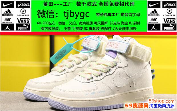 空军一号马卡龙 空军一号独角兽 af1白丝绸 黑丝绸红丝绸亡灵节