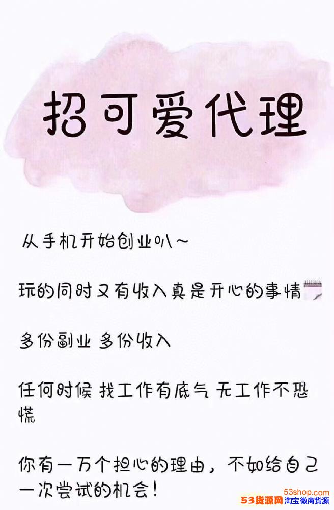 合伙人招募【蓓趣纸尿裤招代理】蓓趣纸尿裤是医护级的吗99元3包
