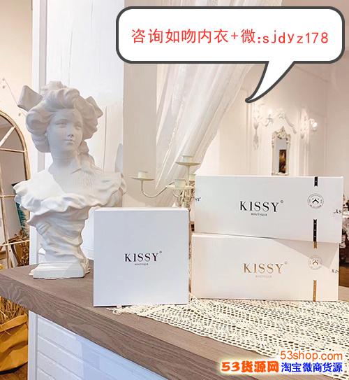 kissy内衣孕妇真的可以穿吗kissy内衣会不会起球呢