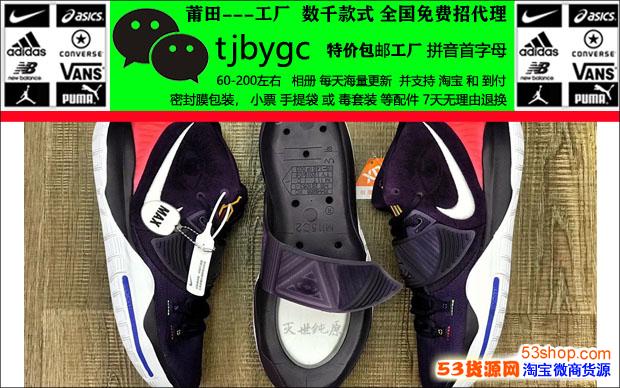 欧文6紫罗兰欧文6代篮球鞋花卉白豹纹广州圣诞欧文6圣甲虫拆解