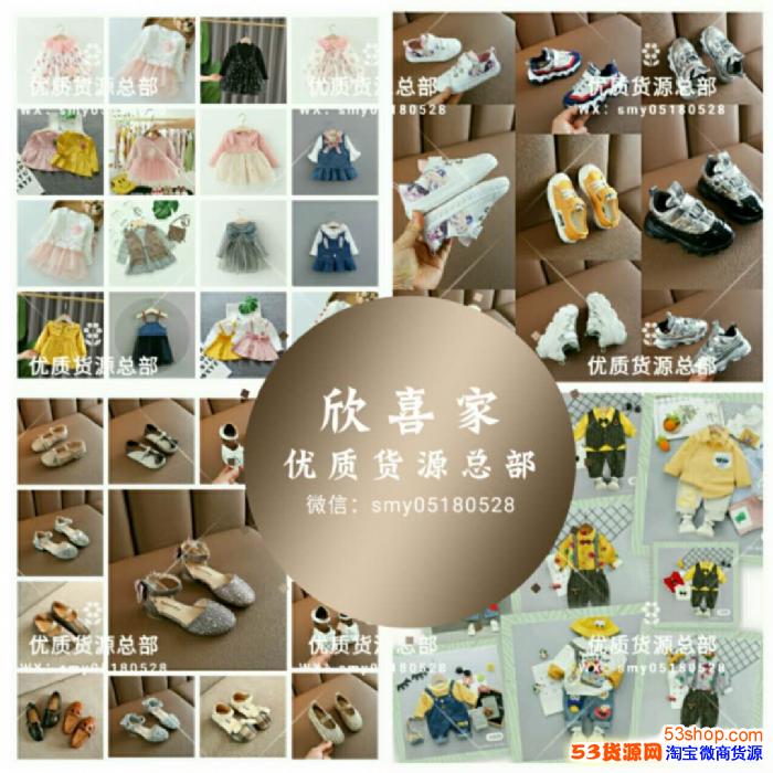 高品质童装,微商货源专业基地