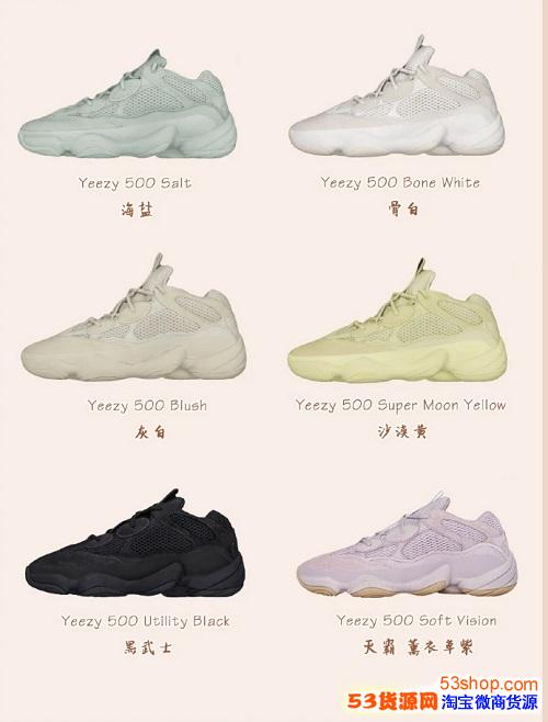 2020莆田纯原版本yeezy500推荐!纯原yeezy质量如何