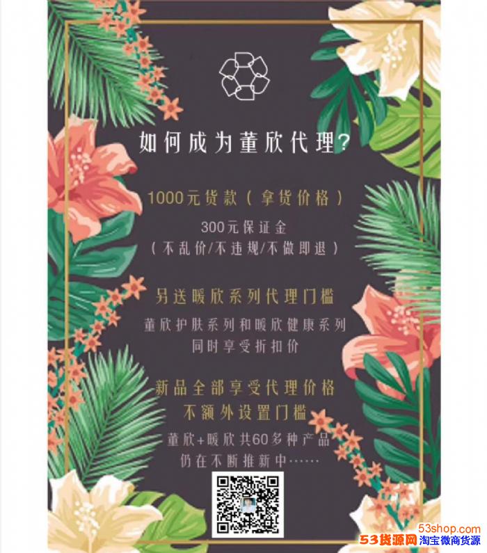 董欣有几个级别?会手把手教吗?