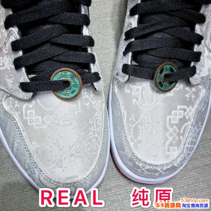 莆田纯原aj1白丝绸clot 冠希纯原aj1质量 毒版aj1价格