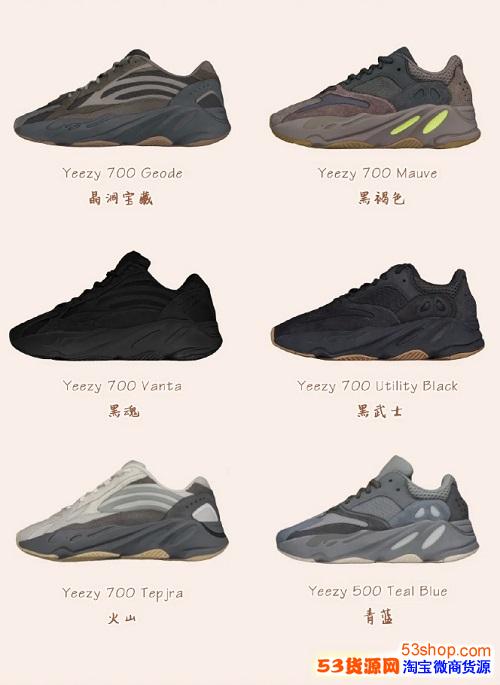 yeezy700新配色居然有夜光反射!ak潮鞋工作室