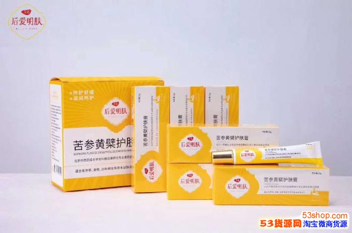 【湿疹克星】后爱明肤苦参黄檗护肤膏多少钱一盒,效果