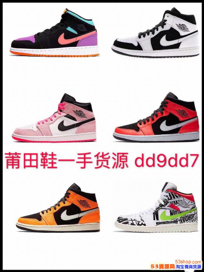 网上在哪买球鞋_yonex羽毛球鞋怎么买_北京买排球鞋