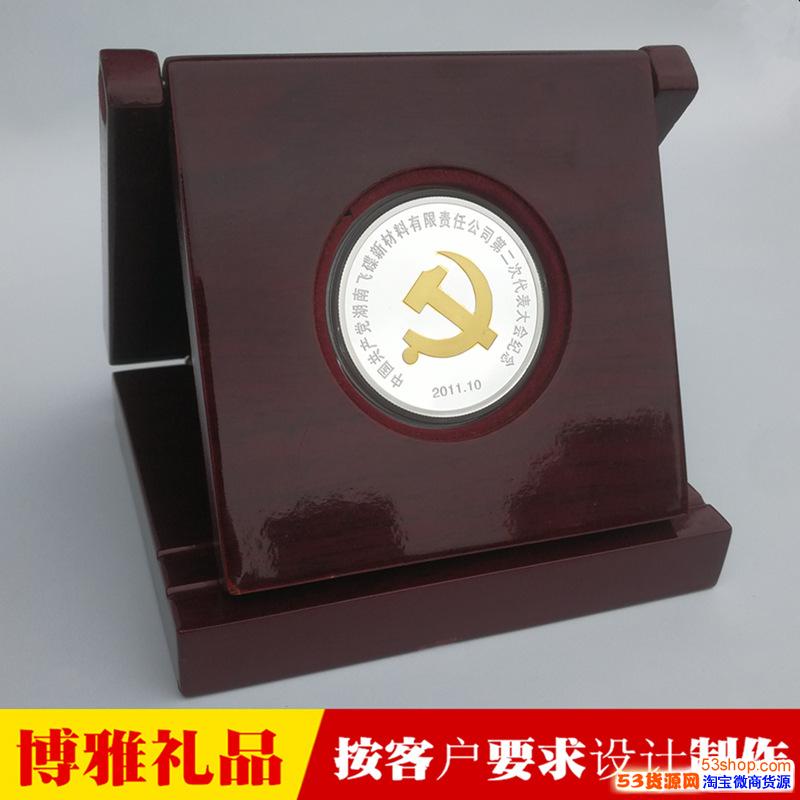 优秀人大代表纪念品人大换届桌牌