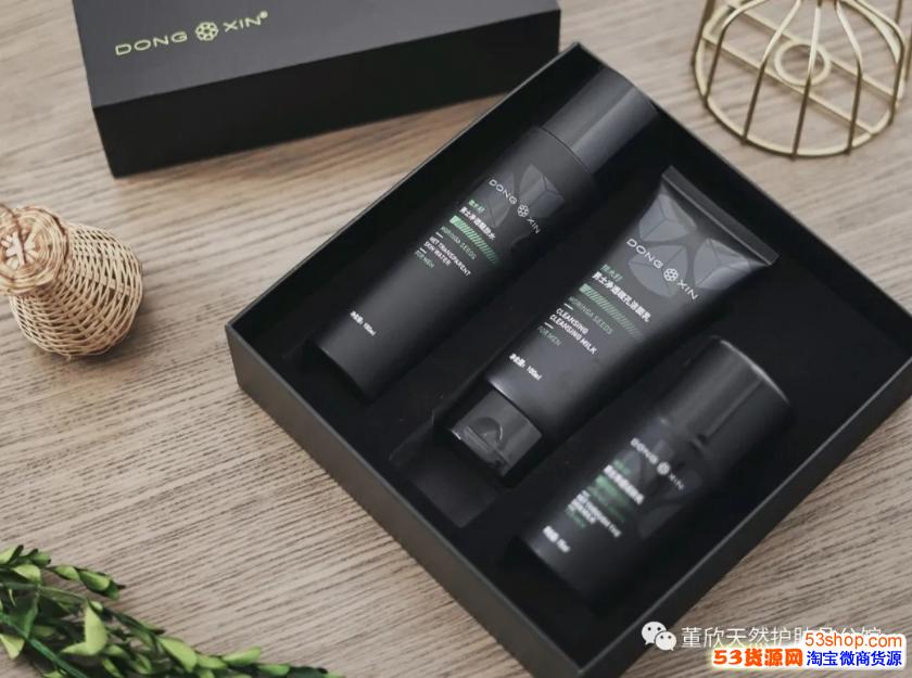 董欣辣木籽男士套盒(功效,成分,使用方法)