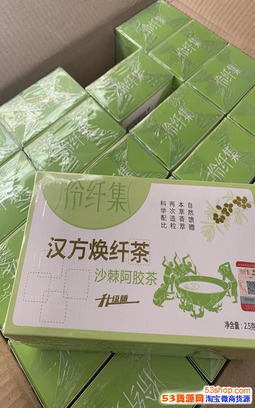 伶纤集汉方焕纤茶口感怎么样