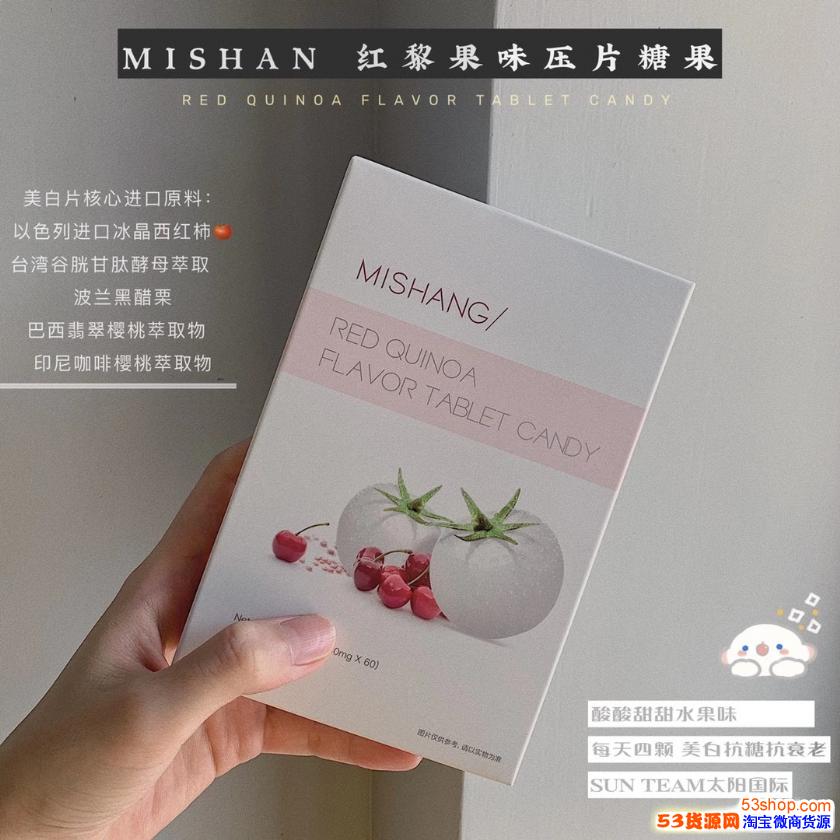 朵色弥尚美白片多少钱一盒?吃几盒能美白?