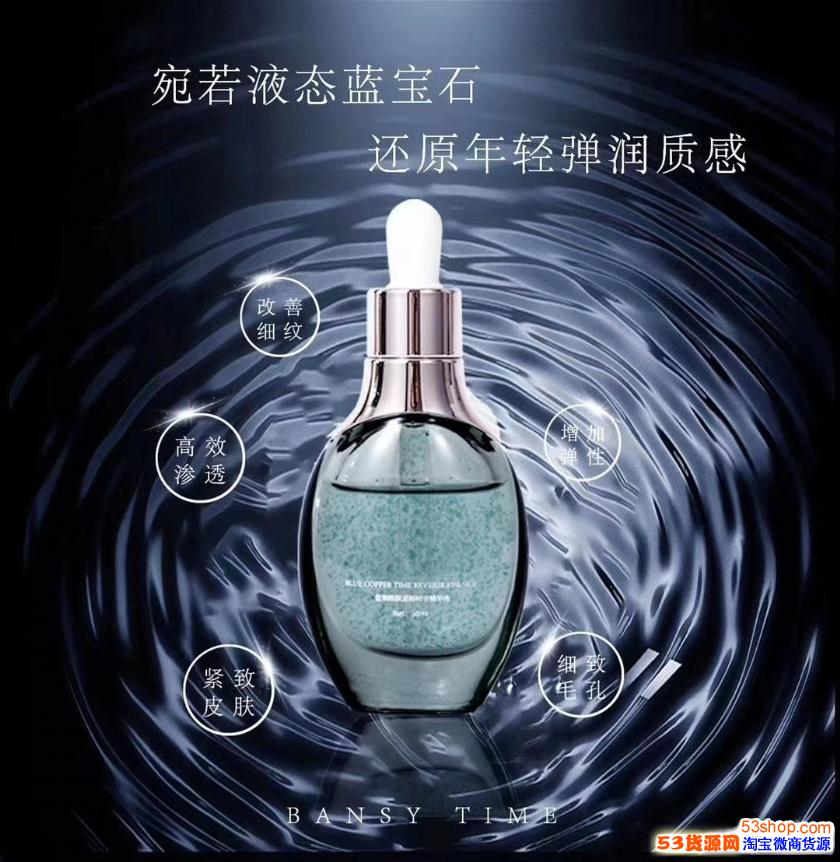 蓝铜胜肽是什么,半溪蓝铜胜肽逆转时空精华液到底好不