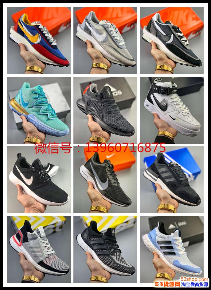 莆田篮球鞋在哪里买_莆田鞋在哪个app可以买_泉州鞋和莆田鞋差别
