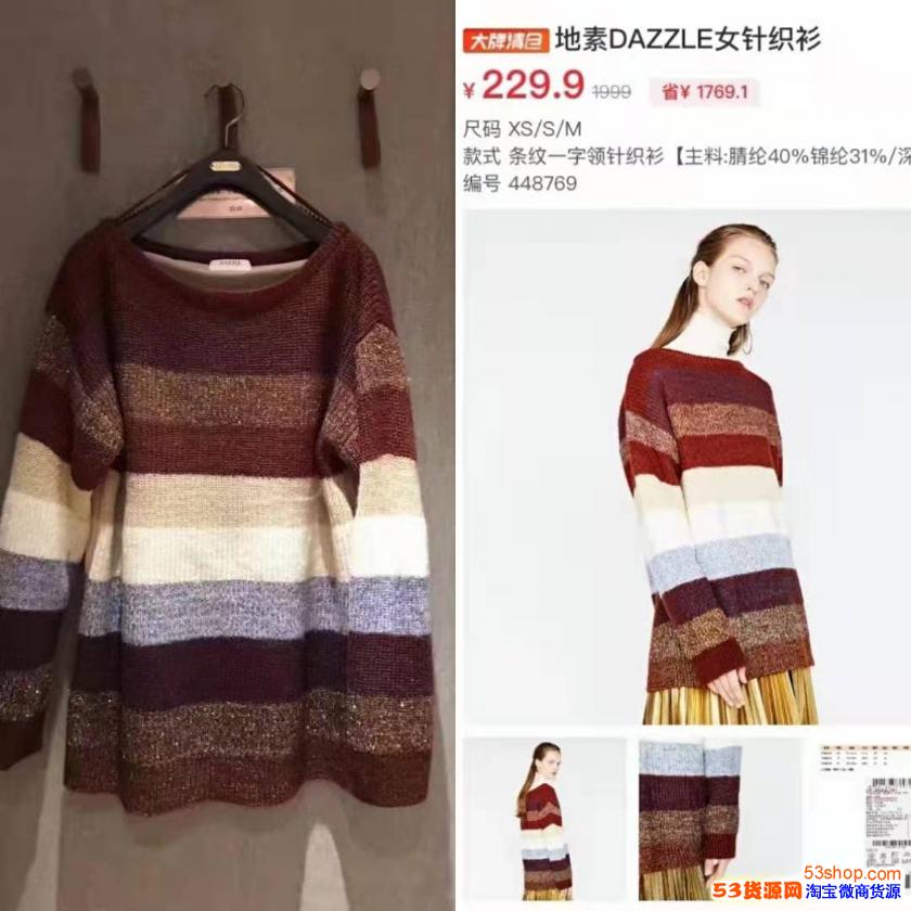 地素为什么那么贵,地素女装属于几线品牌