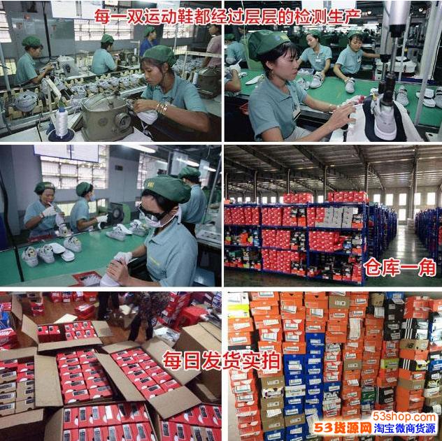 专注高端莆田鞋公司级纯原莆田鞋纯原工厂一手货源