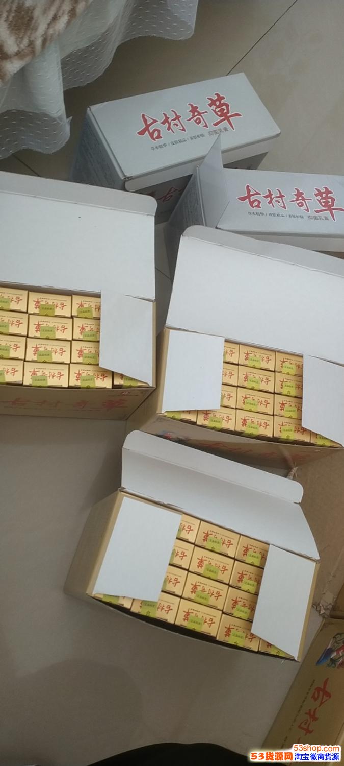 古村奇草抑菌膏成分是什么?效果是真的吗?