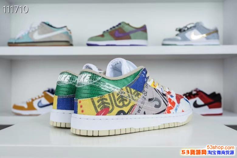 莆田鞋nikesb dunk官网 纯原nikesb上脚微商微信