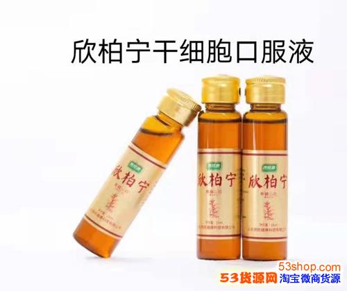 长生露口服液多少钱一盒?全国*理价格多少?