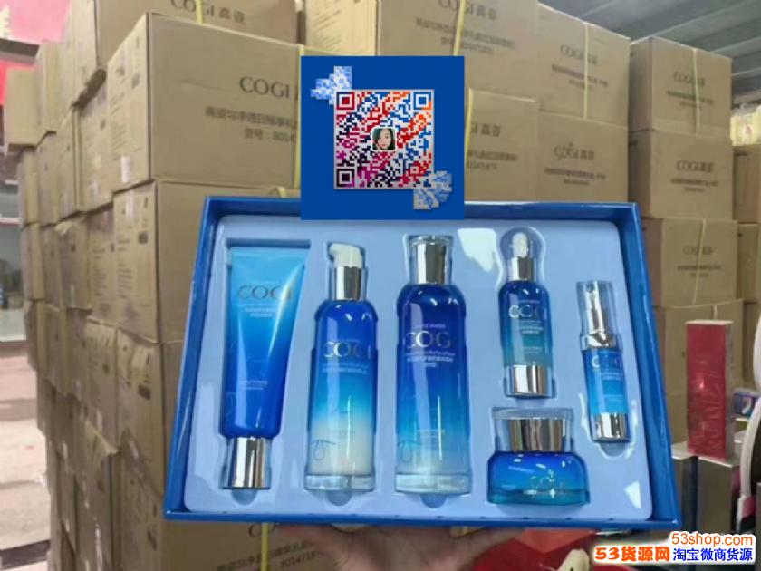 高姿正品套盒有哪些高姿大白水怎么样,怎么代理高姿化妆品卖货代发?