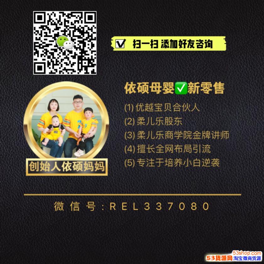 优越宝贝纸尿裤怎么代理优越宝贝代理政策怎么样