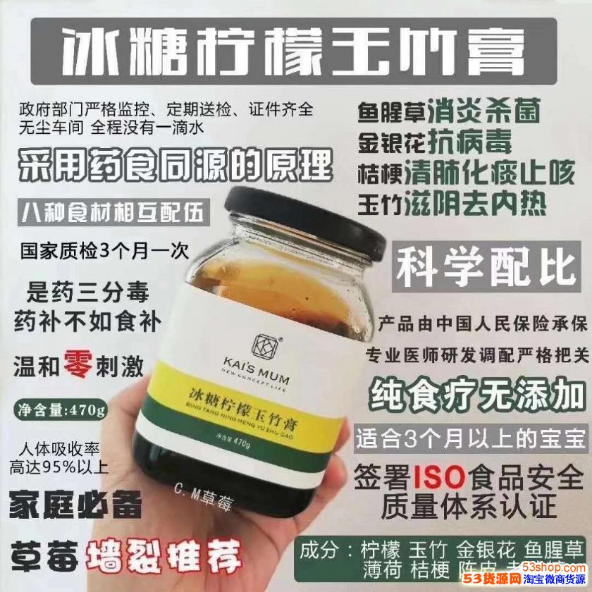 楷妈代理拿货价格是多少?楷妈代理模式