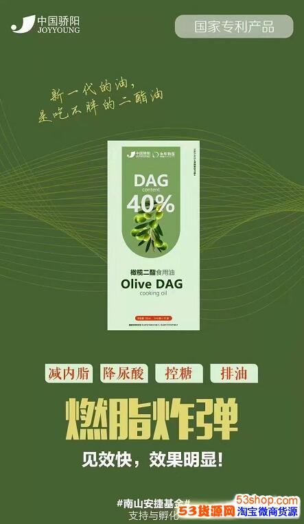 骄阳国际南山康脂真的管用吗?真相终于大白了