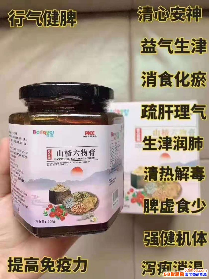 宝宝吃了蓓趣山楂六物膏真的有健脾开胃的功效吗?