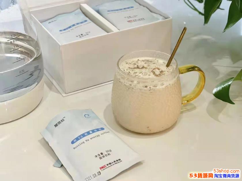 食品级耀轻享燃ka能量伴侣奶茶会有副作用吗