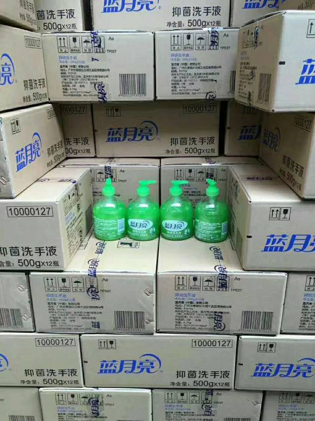 蓝月亮洗手液批发厂家直销正品保证招代理图片