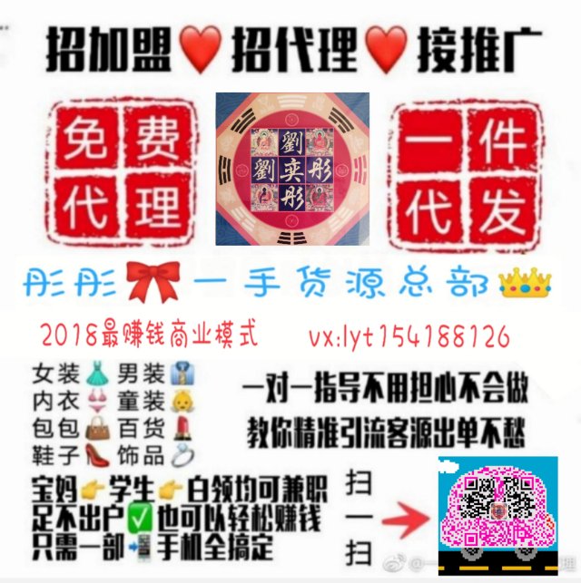 中欧韩精品童装女装招代理招加盟