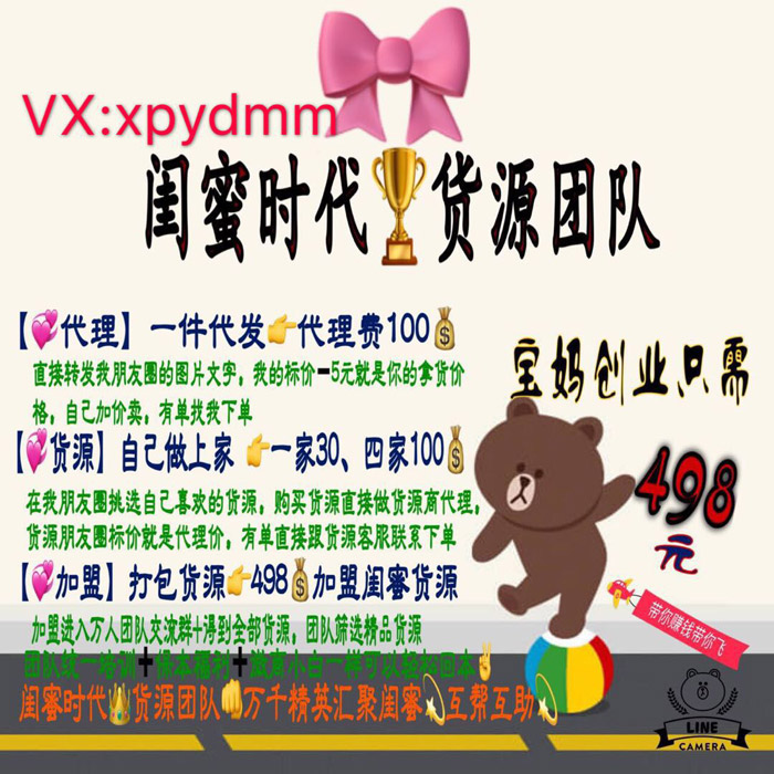 详细说明: 宝宝的一站式购物,全部对接一手货源,自己省钱,如果加盟了