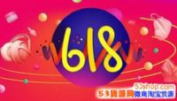 618Ǿʲôӣ2017618Щ