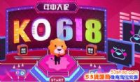 2017Ա618˫11ĸˣ618˻˫11