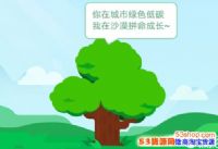 ֧��������ɭ��������ɳ������������ô�֣���Ҫ��������