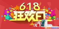 618ʲôӣ618ʲô