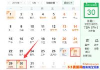 ����ڹ��������𣿹��ж���ڷżٰ���2017