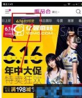 ΨƷ616ʲô2017ΨƷ616ôμ