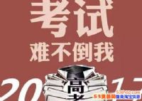 2017��߿���ȫ������2017��߿�ȫ������ô����