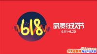 2017è618˫11ĸ˸Ż