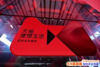 ��è�İ�����Ʒ��ȫ������    ��èƷ���¿ں���ʲô