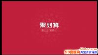 2017ۻ66ٻô   2017ۻ66ʱ䡢Ҫע