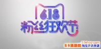 2017è618Ʒ۸̼ҷҪʲô