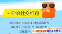 2017618淨Щ618ķ