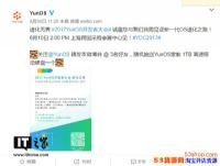 ����Ͱ�2017 YunOS�����ߴ�ᣨYDC2017��ʲôʱ���ٿ���������ʲô