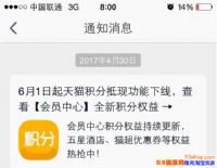 6��1������è���ֵ��ֹ������ߣ���è���ֻ���ʲô��;